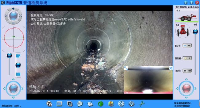 独山管道CCTV检测专家-炜誉市政工程有限公司