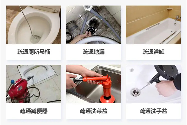 独山下水道疏通电话【管道疏通】24h专业上门服务